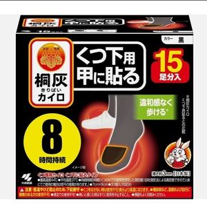 Japan Kiribai KAIRO Heat Adhesive Pad Instep of sock Warmer 15 pairs Brand New